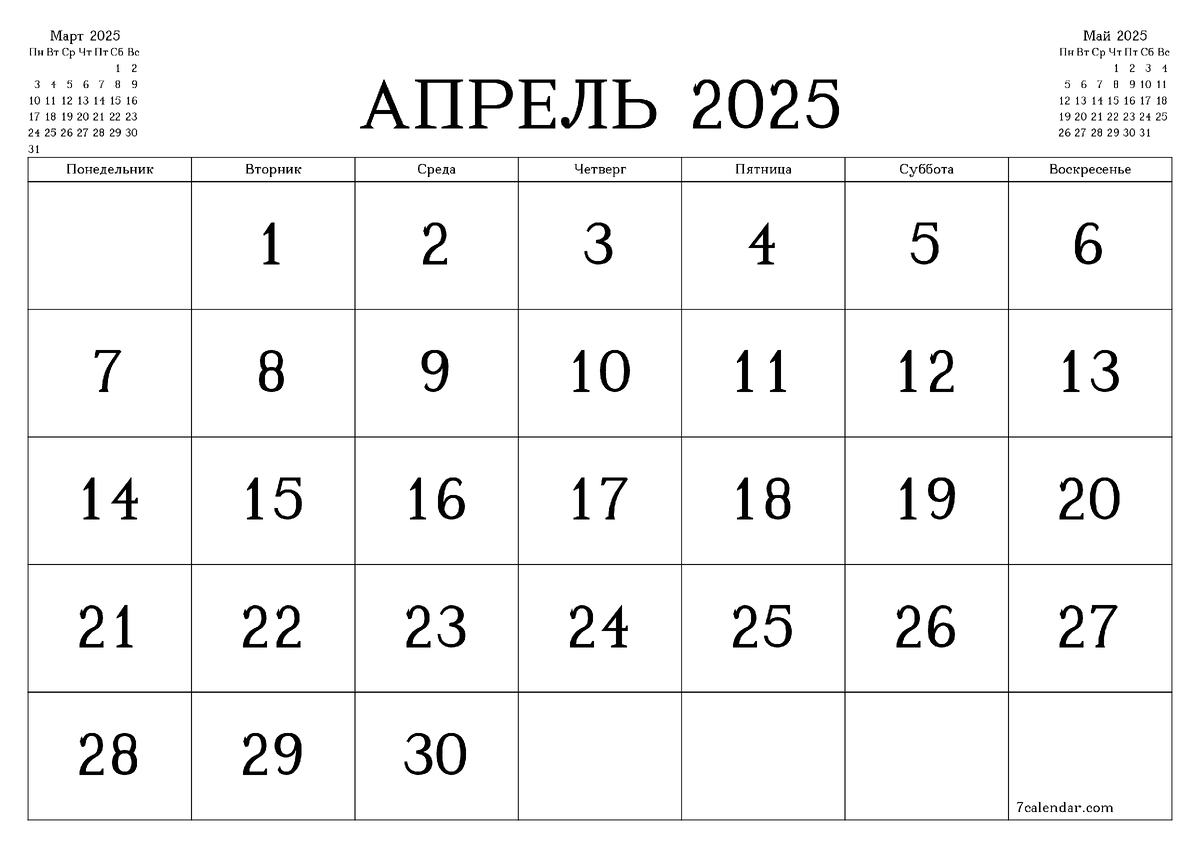 Которое, официально, должно начаться с 1 апреля...