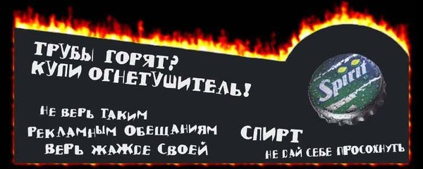 Шутка из интернетов