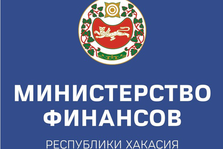 Фото пресс-службы Минфина
