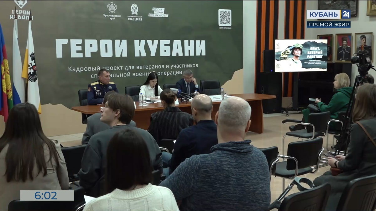    Видео канала «Кубань 24»