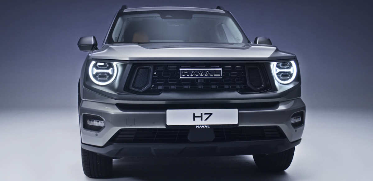 Фото Haval  📷
