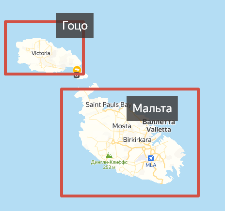 Острова Мальты
