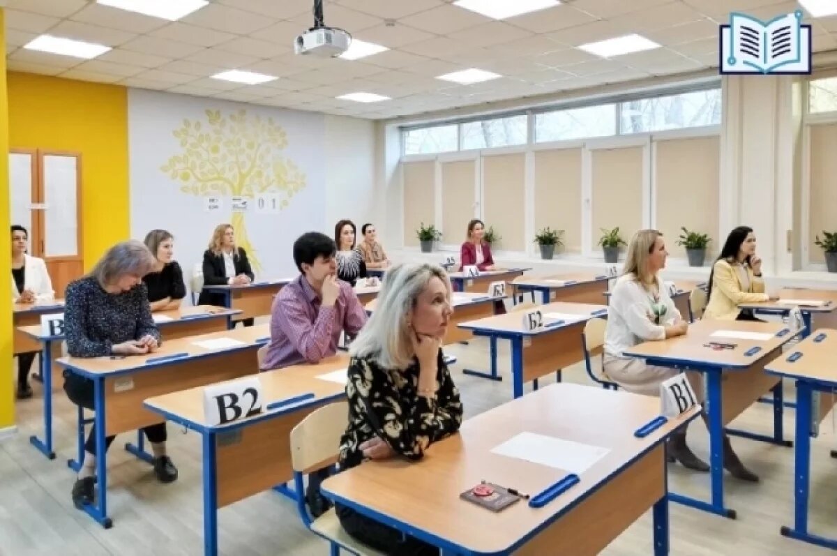    Астраханские родители проверили ЕГЭ на себе