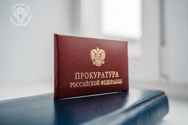 Руководитель ремонтной организации из Твери попался на мошенничестве со сметами