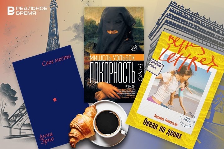 Фото: Реальное время