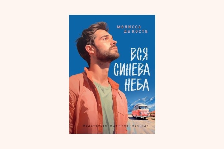 Реальное время / realnoevremya.ru