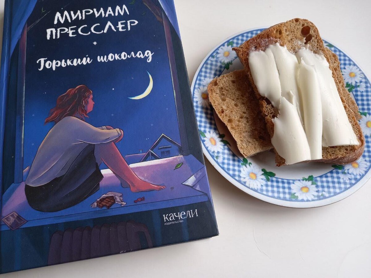 издательство "Качели"