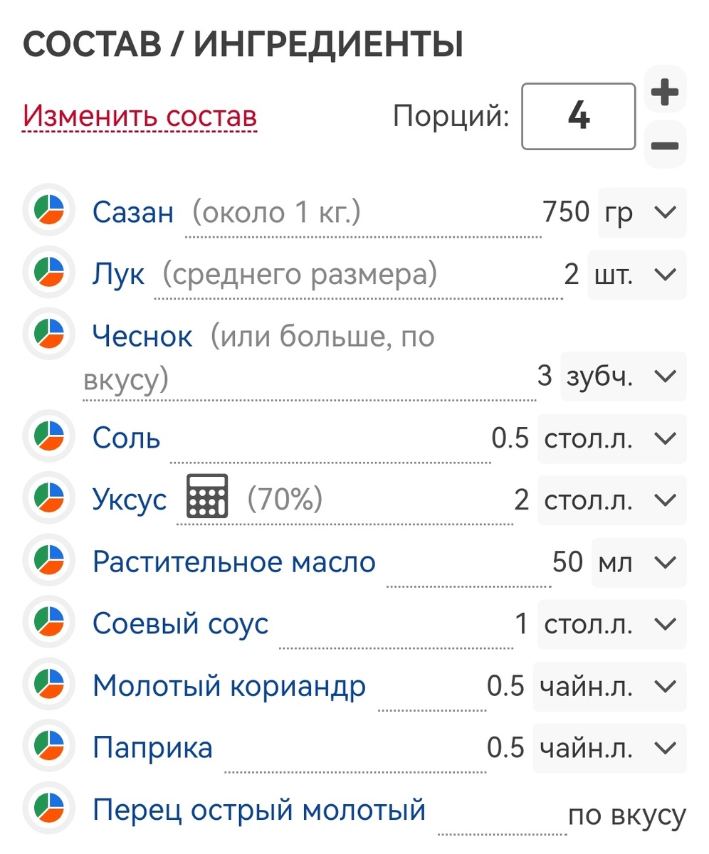 Скрин автора