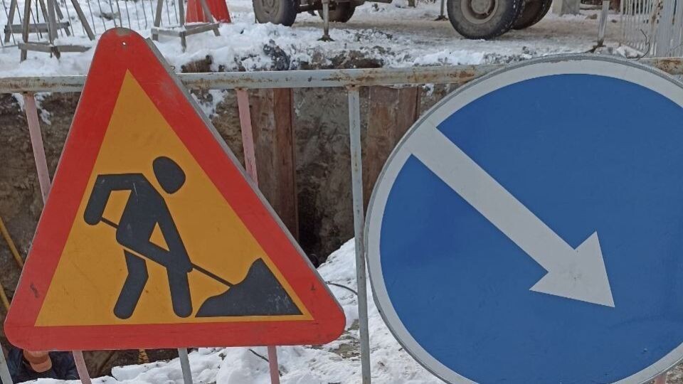    Коммунальная авария. Знаки.. Источник: Росводоканал Барнаул