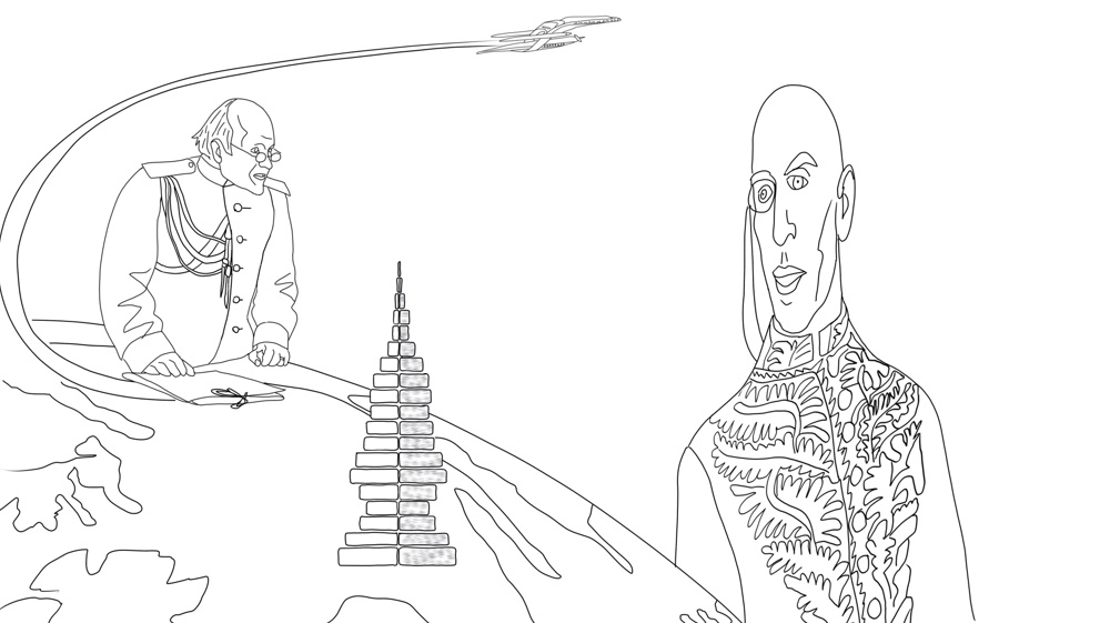 А. Викберг "Мост Магеллана"