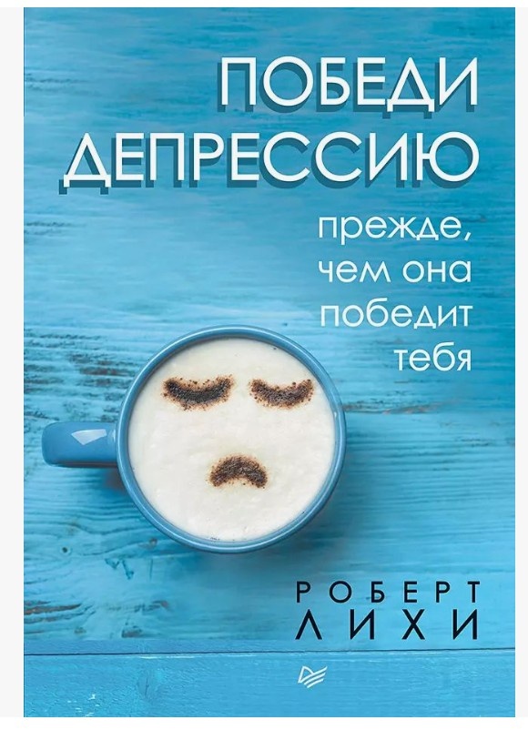 Обложка книги.