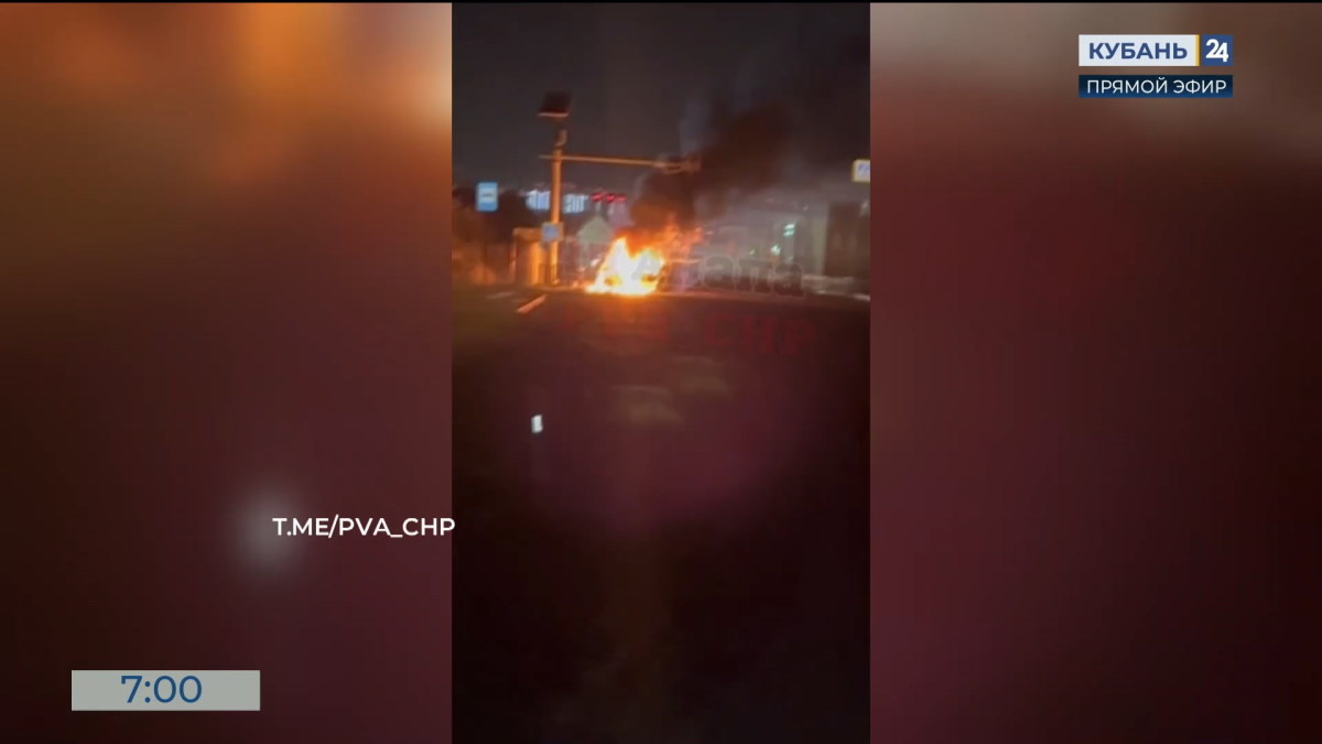    Видео канала «Кубань 24»