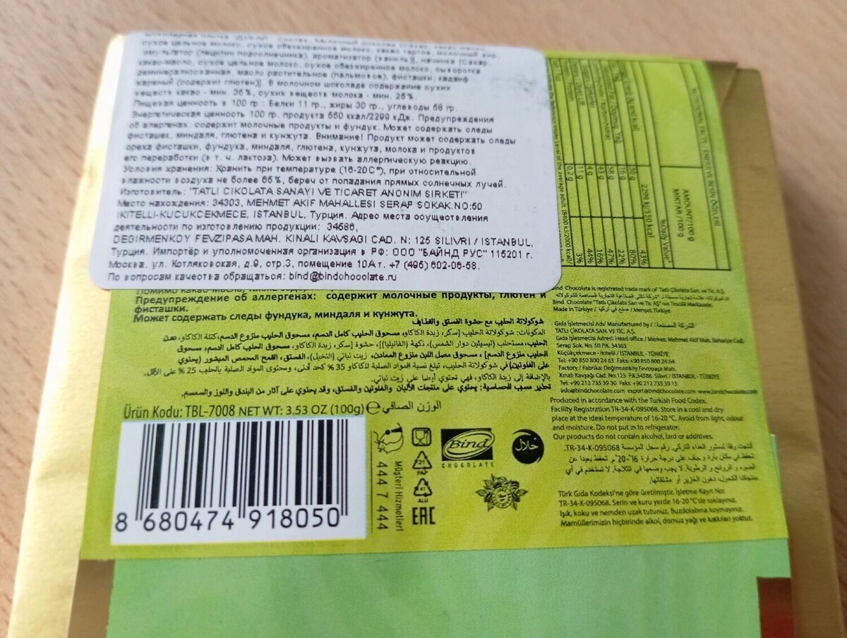 Листайте вправо, чтобы увидеть больше изображений