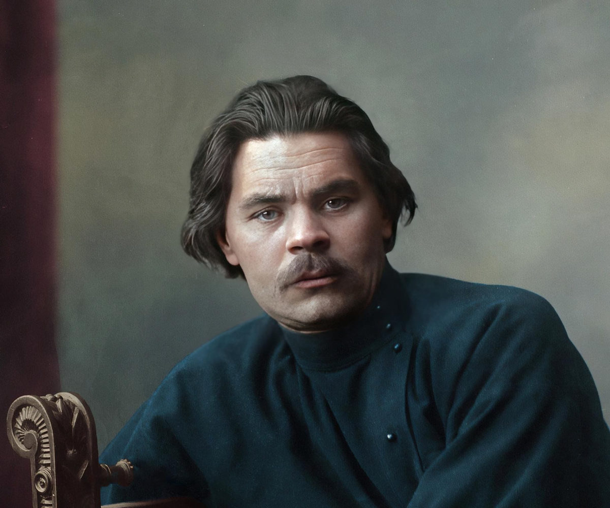 Максим Горький 