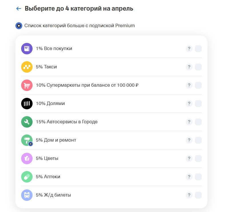 Т Банк апрель 2025
