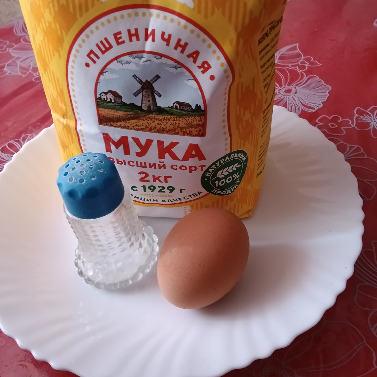 Продукты для приготовления затируха.