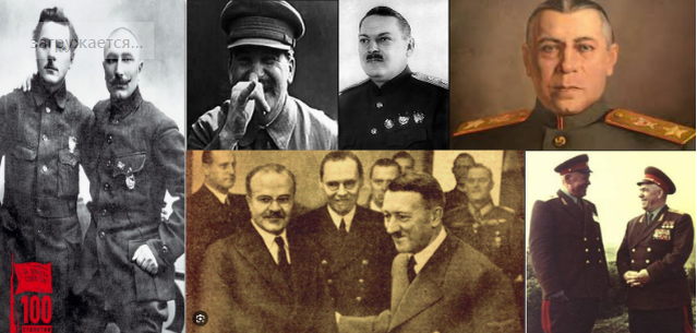 Ворошилов Буденный Сталин Жданов Молотов Шапошников Жуков Тимошенко. Коллаж Автора