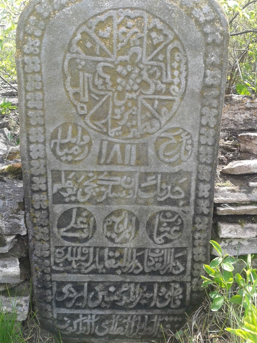 
Камень на могиле Усмана Ибрагимова в дер. Мрясово.
Надпись гласит: " В 1811 году по юлианскому календарю 18 жеди (8 января) Гусман сын Ибрагима перешел из военного мира в вечный мир, был судьей (казый) и руководителем (эмиром) мусульман "
 "Родившая Гусмана Минлебика дочь Ихсана. Прожила шестьдесят восемь лет. Да благословит тебя Аллах"
Перевод с арабской графики сделан Ахатом Салиховым, научным сотрудником ИЯЛИ УФИЦ РАН
Фото: предоставлено автором