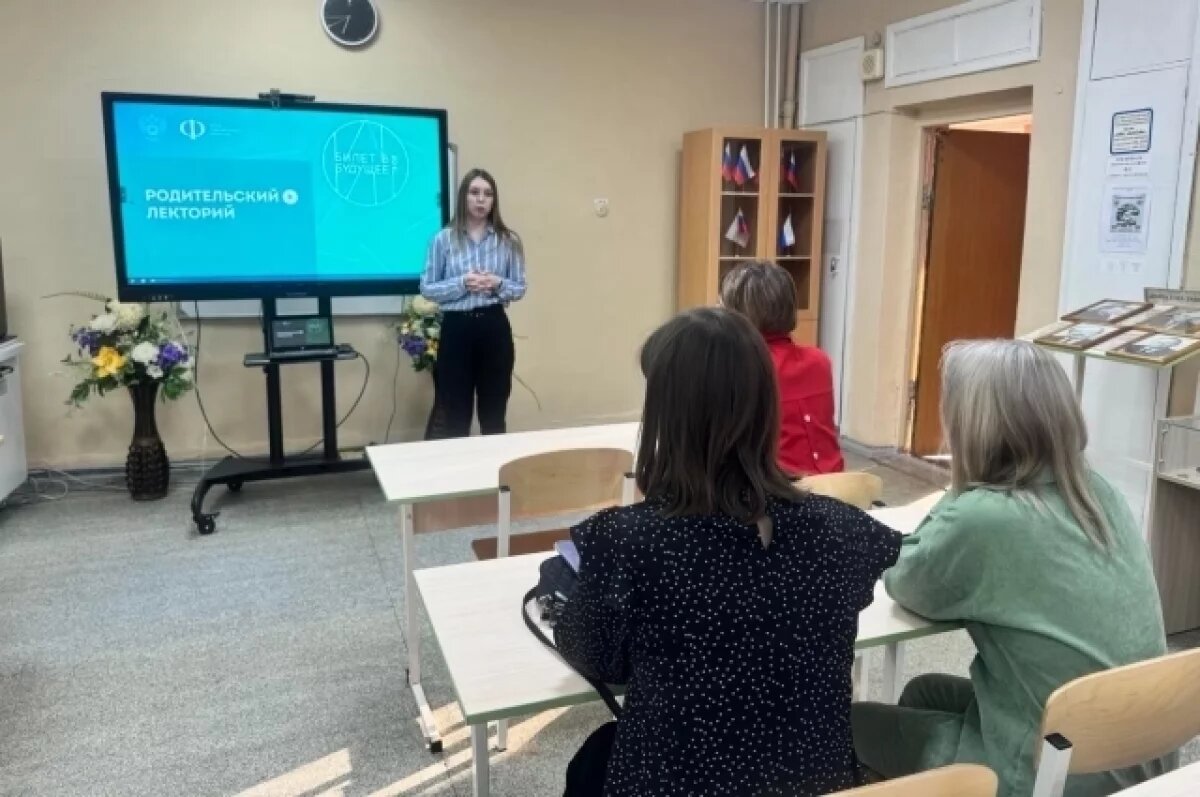    Во Владимирской области пройдет Всероссийское родительское собрание