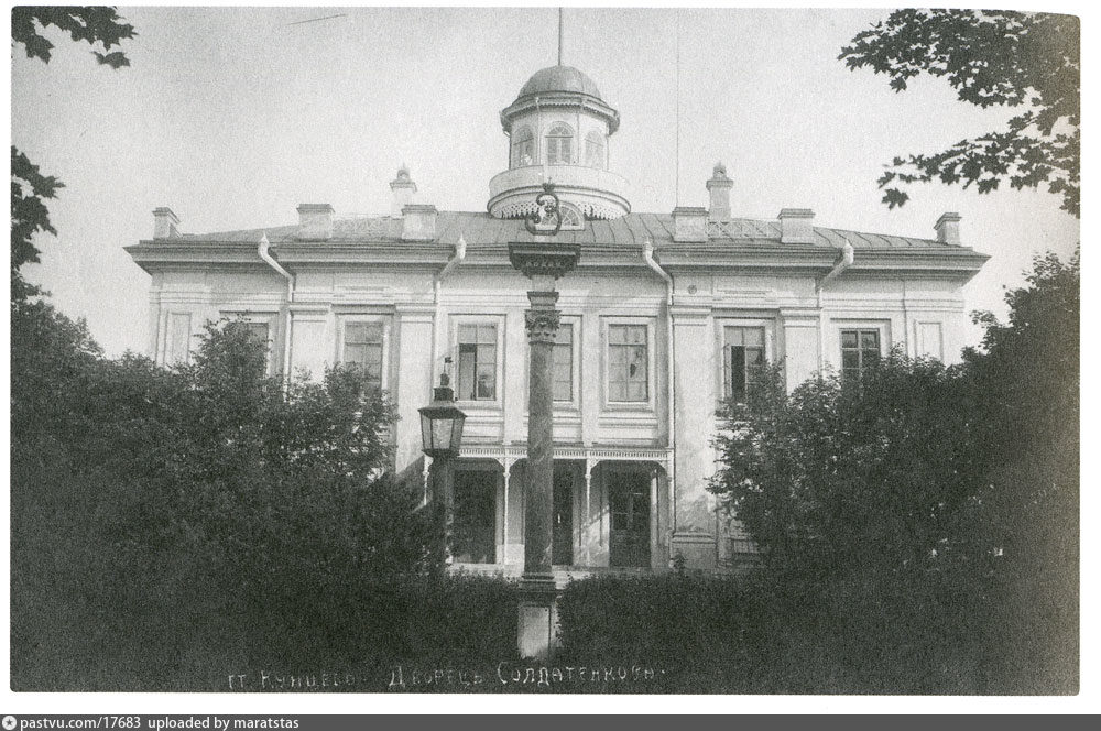 Фото из открытых источнико интернета. Старое фото усадьбы Нарышкиных в Филях.