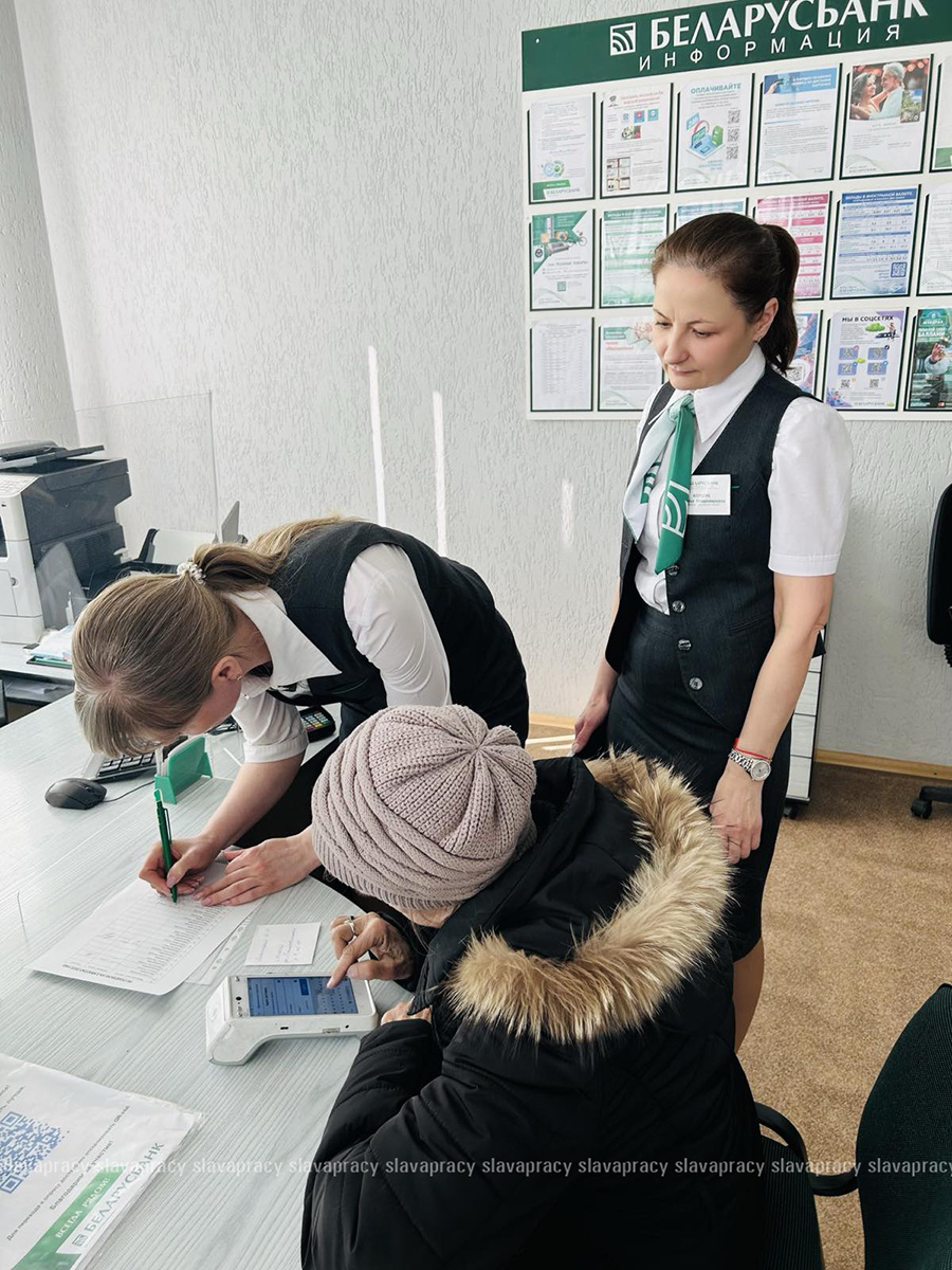     В числе постоянных друзей нашей газеты – ЦБУ № 609 ОАО "АСБ Беларусбанк" в г. Копыль