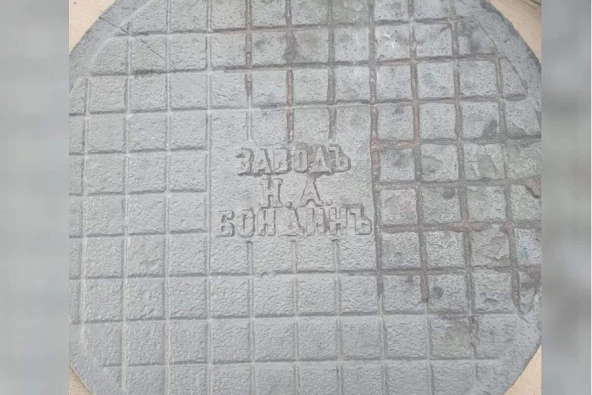    В центре Волгограда нашли уникальный артефакт