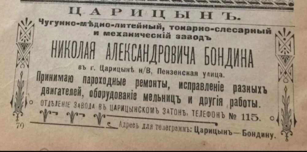    Фото: соцсети./ Сергей Островский