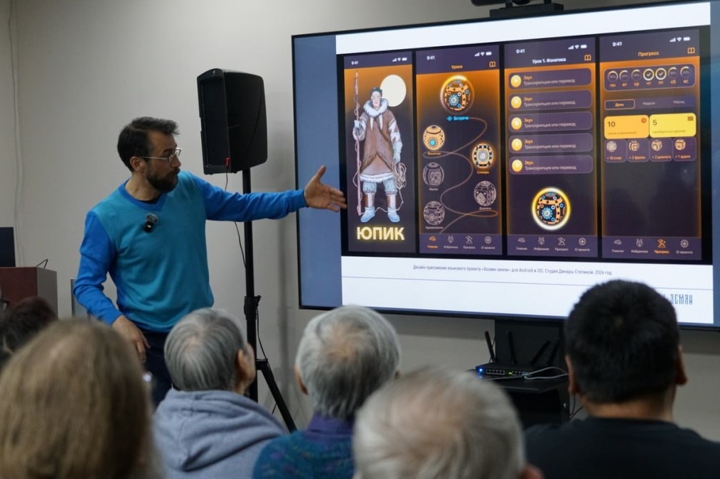 Фото: ИА "Чукотка"/Намджил Умиралиева 