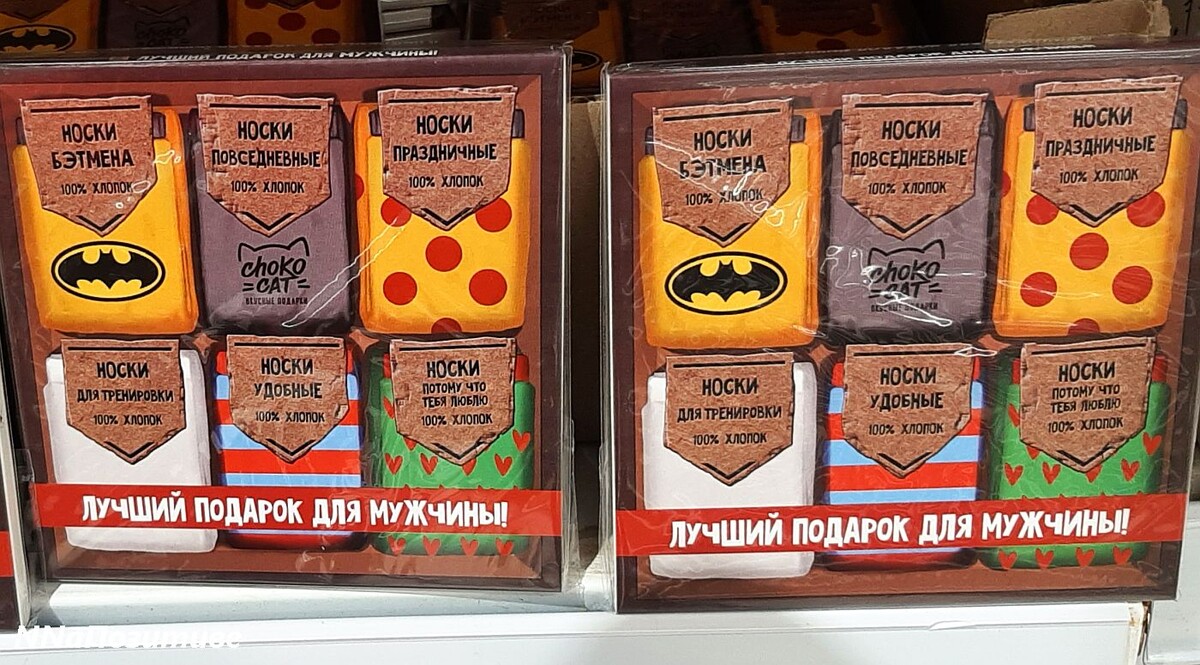 Носки Бэтмена