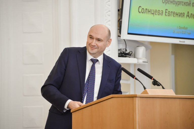    В Оренбурге представили врио главы региона Евгения Солнцева Оренбуржье