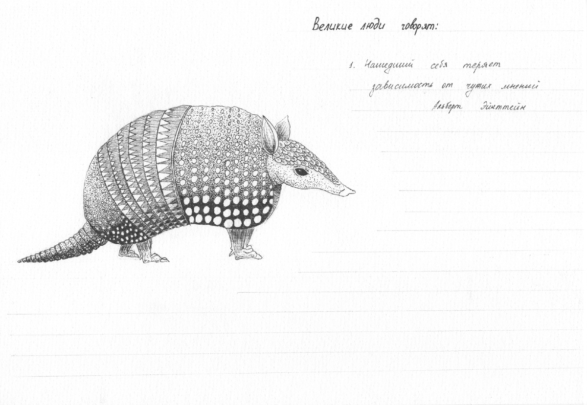 вторая заготовка под цитаты