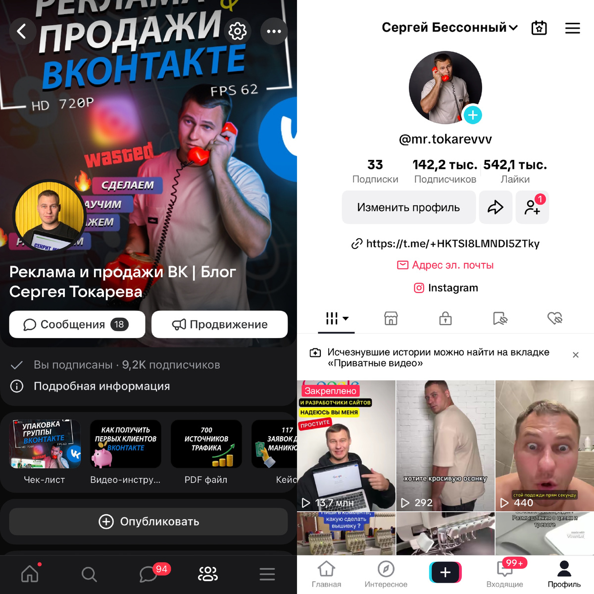 Как понимаете, за проекты я берусь всегда серьезно)