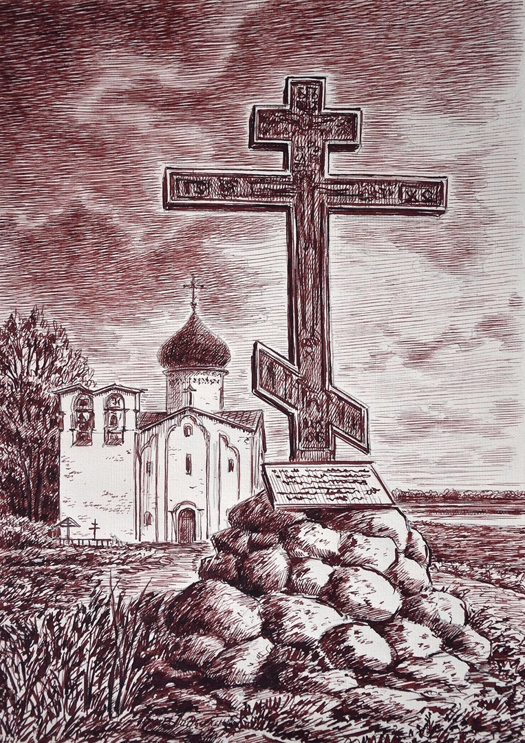 Евгений Ладыгин. Крест - хранитель. Тон. бум., жидкая акварель, тушь. 2019