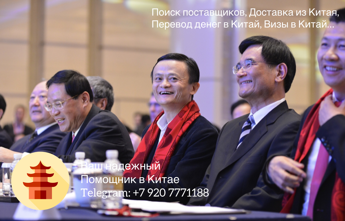 Известные бизнесмены Китая: от «короля воды» до создателя TikTok