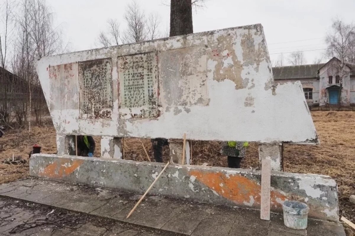    Списки обновят.