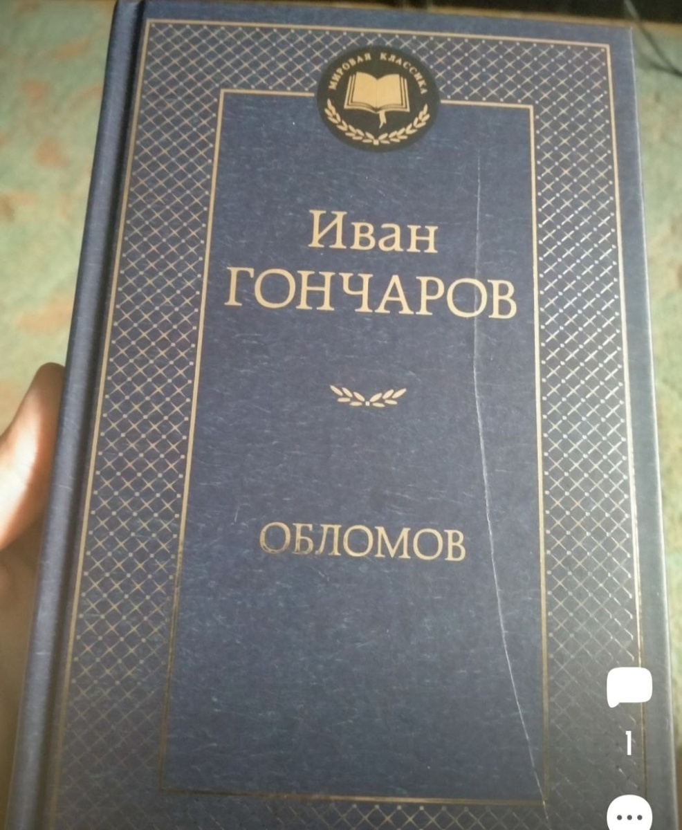 Фотография автора