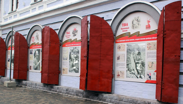    Кировчане смогут увидеть подлинные письма солдат Великой Отечественной войны