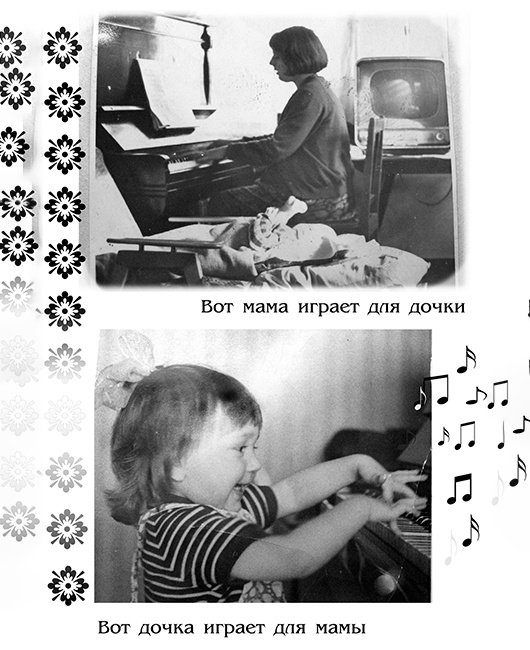  Мама Женя и ее дочка Юля. Фото: театр кукол Удмуртии