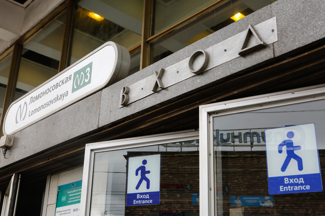    Фото: Baltphoto/Михаил Киреев