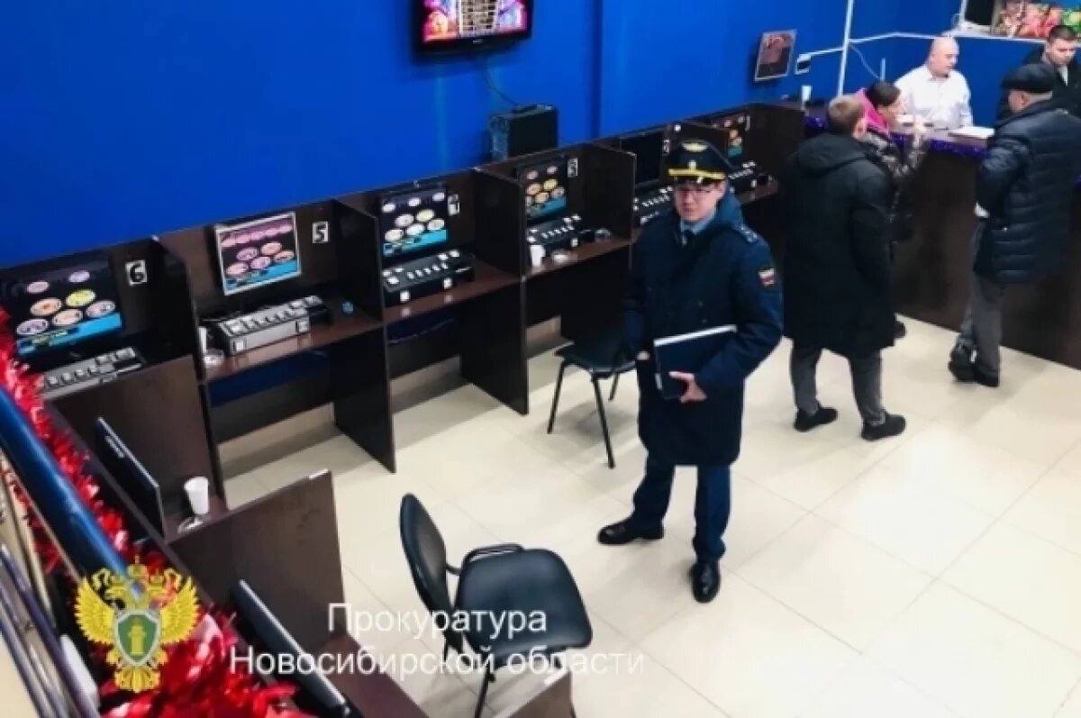    Два жителя Новосибирска организовали незаконные азартные игры
