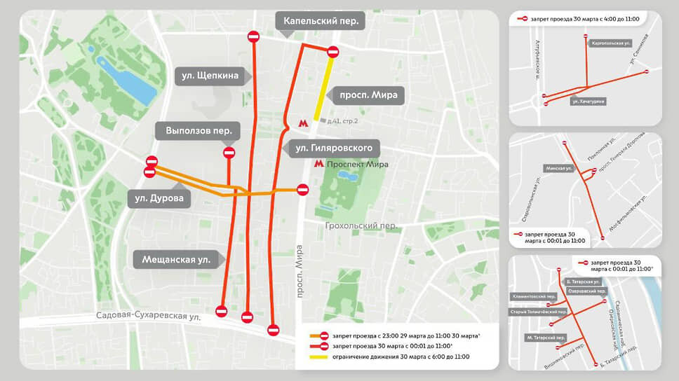 Фото: Департамент транспорта Москвы