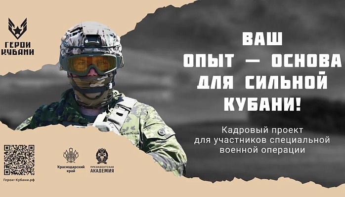 фото: sochi.ru  📷
