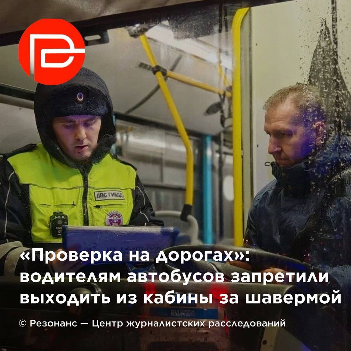 Иллюстрация: пресс-служба ГУ МВД по Петербургу и Ленобласти