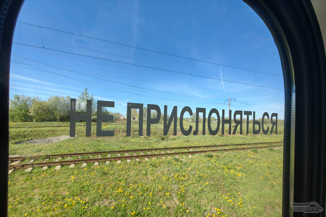    Фото: Лидия Аникина © ИА «Уральский меридиан»