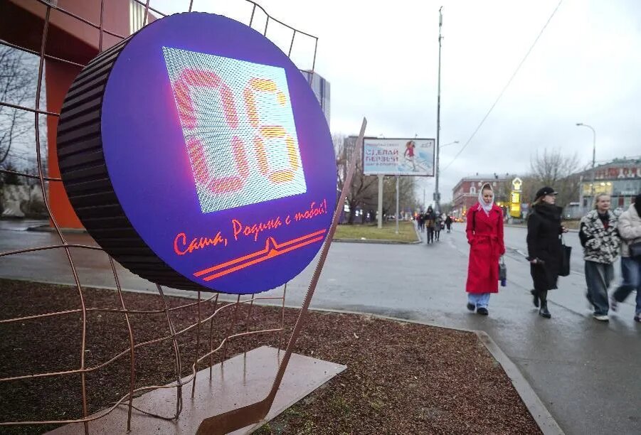 ФОТО Pavel Bednyakov/AP/ТАСС