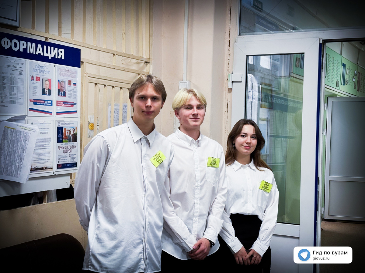 СМИ "Гид по вузам".