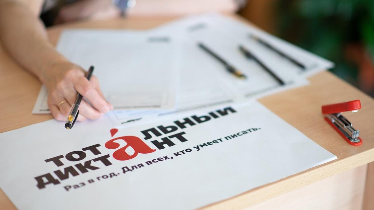 Фото: totaldict.ru