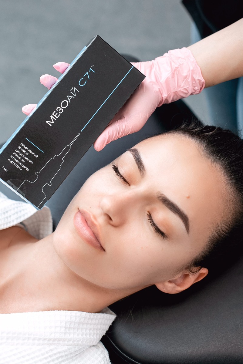 Meso Eye C71 (МезоАй с71) – средство для биоревитализации и биорепарации кожи вокруг глаз, разработкой которого занимается американская компания ABG LAB LLC