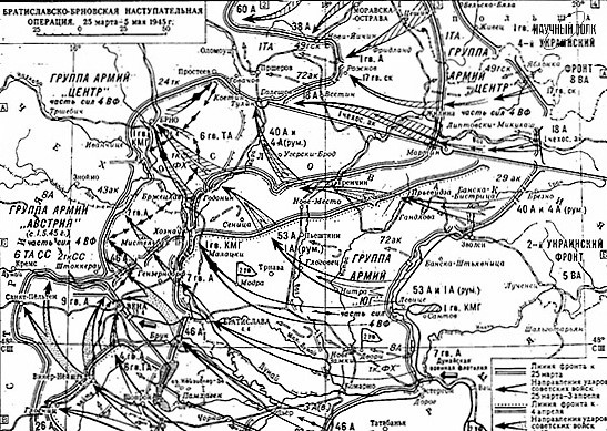 Карта 1. Братиславско – Брновская наступательная операция 1945 года