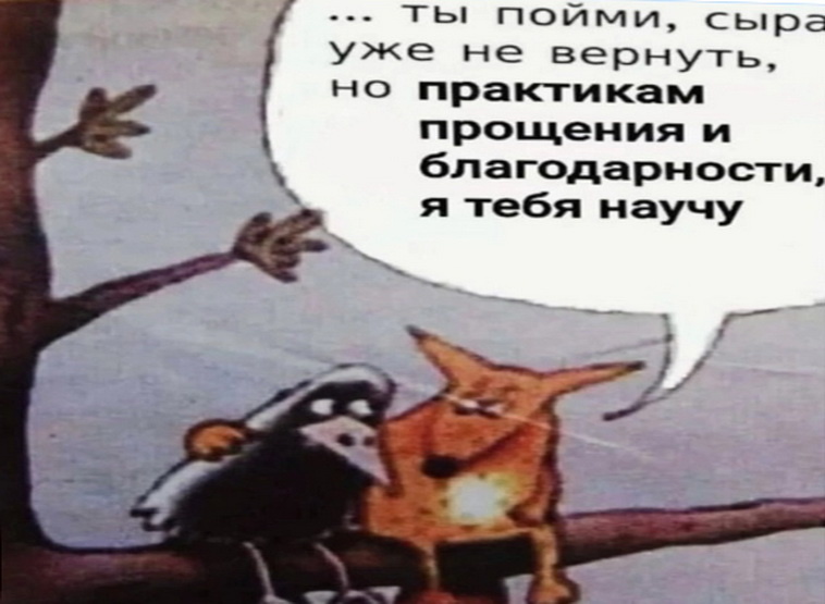 Фото: Яндекс картинки